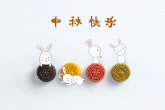 山东神造机械有限公司祝大家中秋节快乐